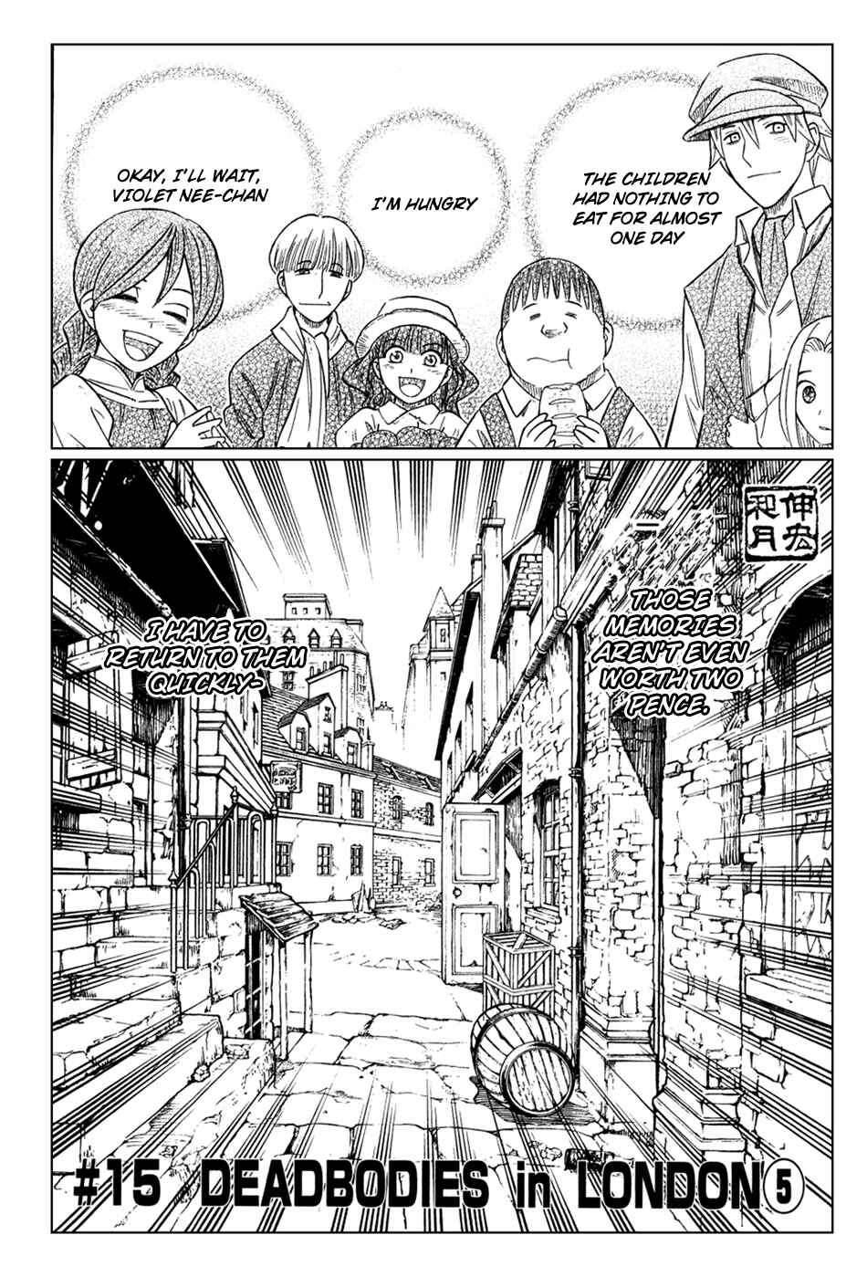 Chapter 15 - Page 1
