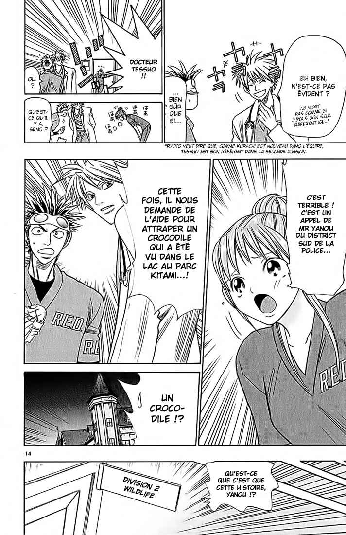 Chapter 47 - Page 15