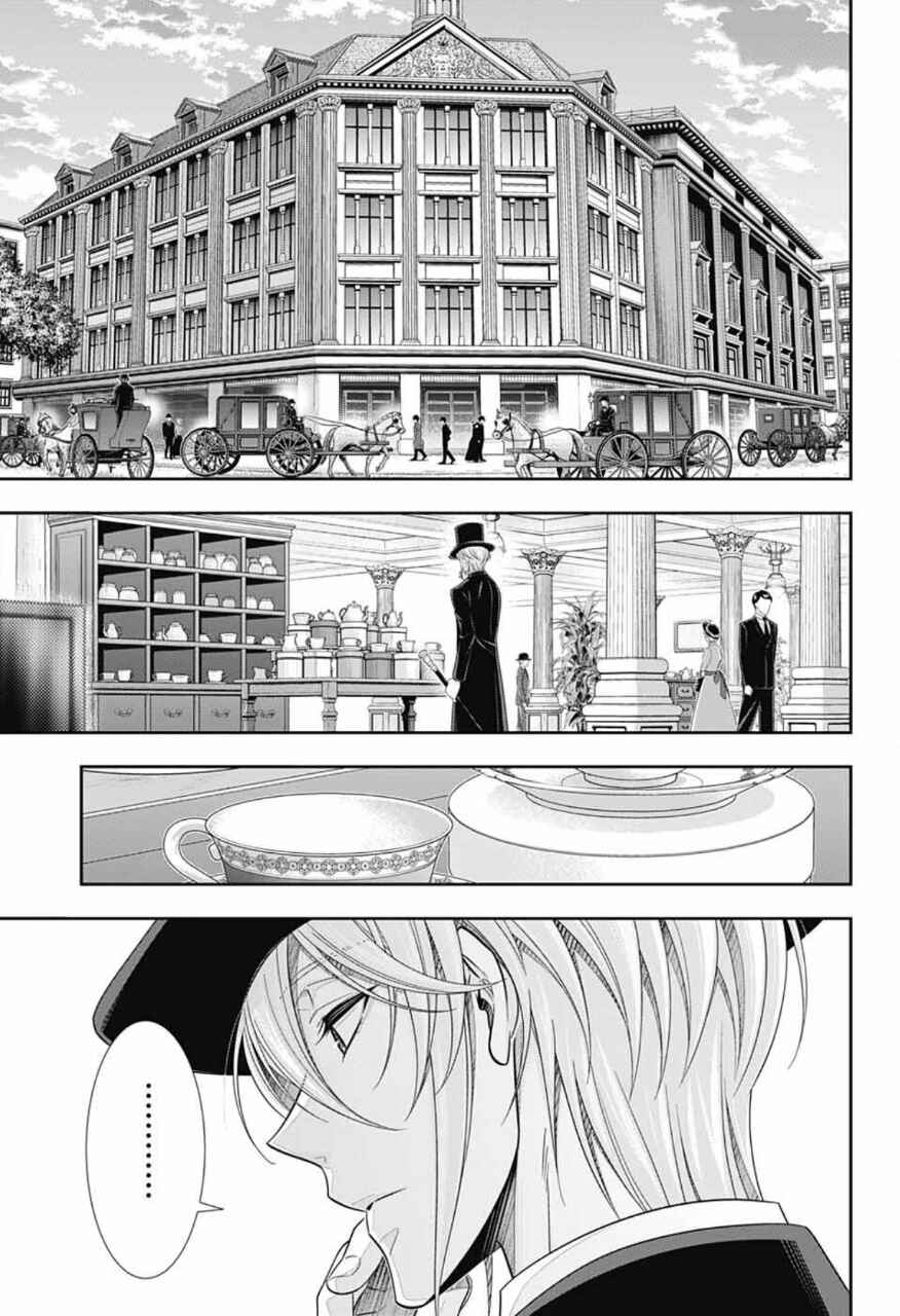 Chapter 5 - Page 4