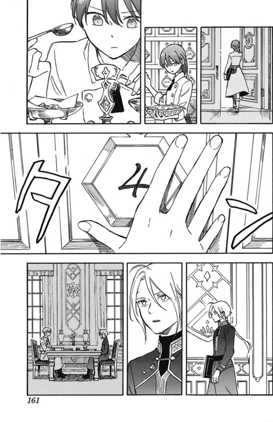 Chapter 141 - Page 20