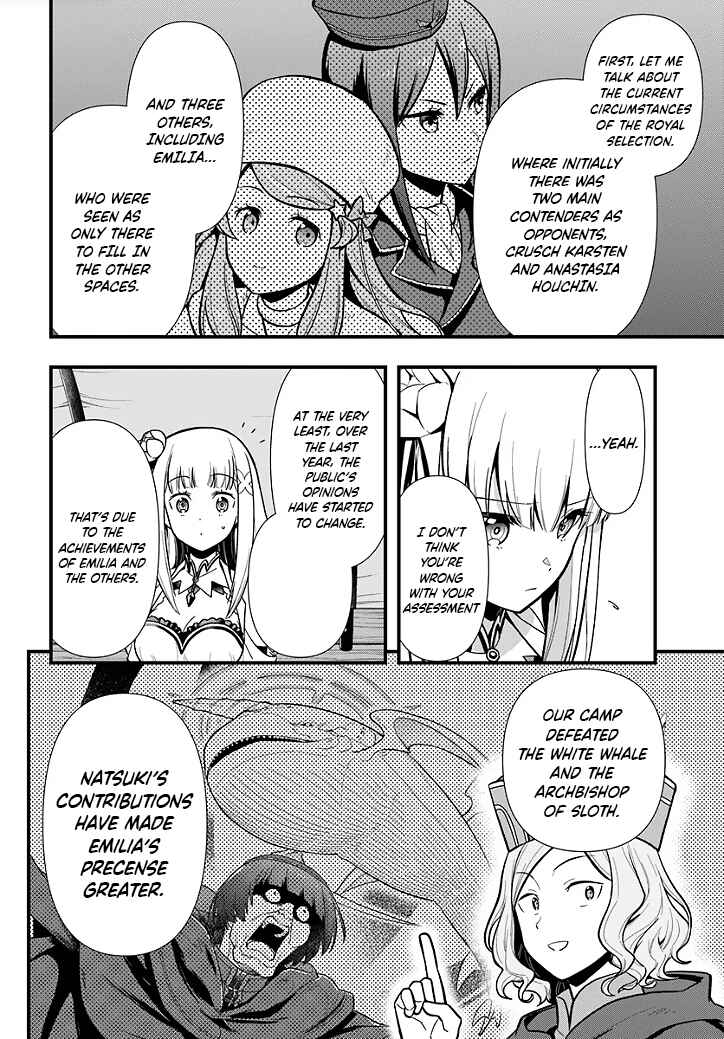 Chapter 1.3 - Page 3