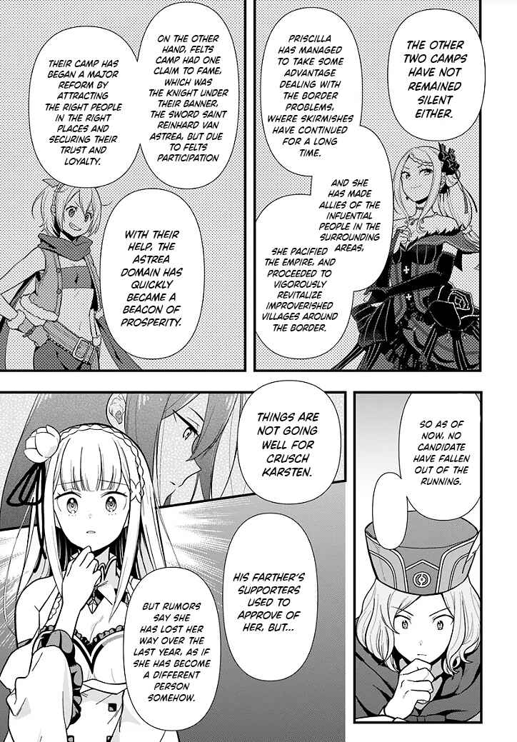 Chapter 1.3 - Page 4