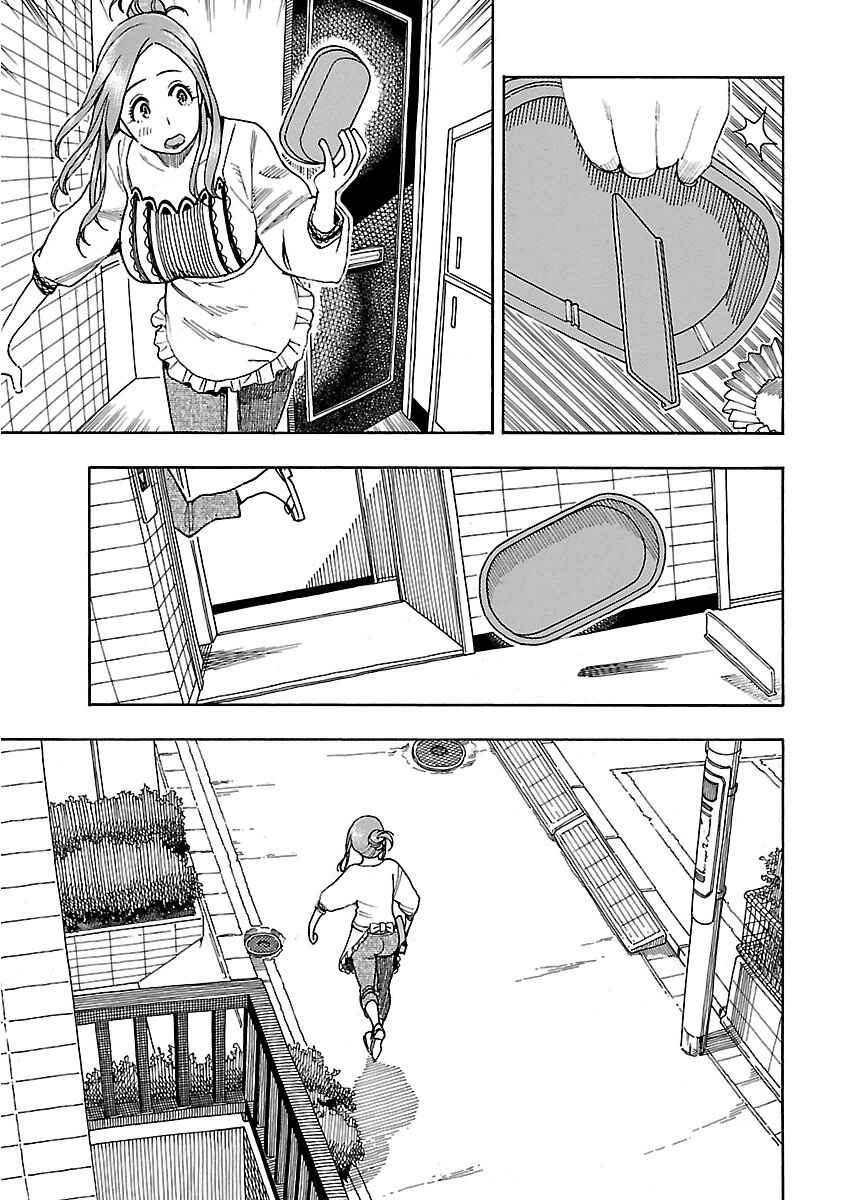 Chapter 44 - Page 14