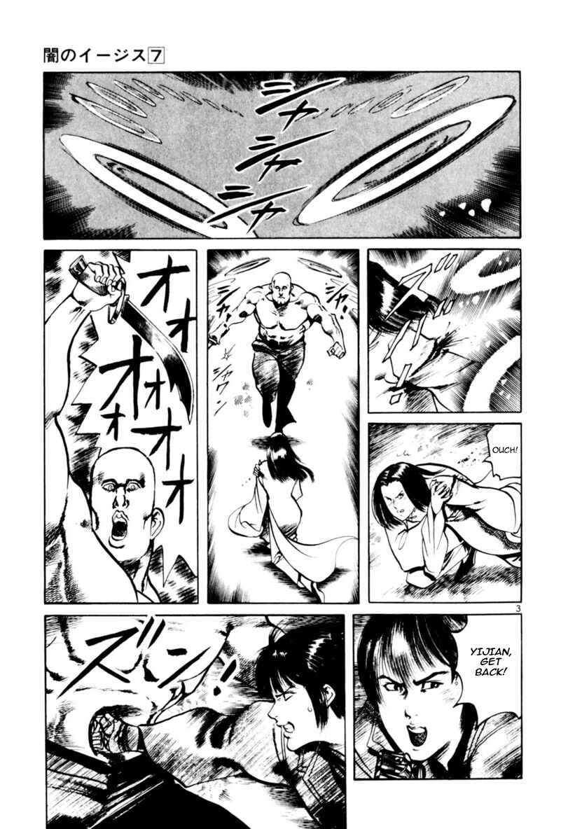 Chapter 61 - Page 3