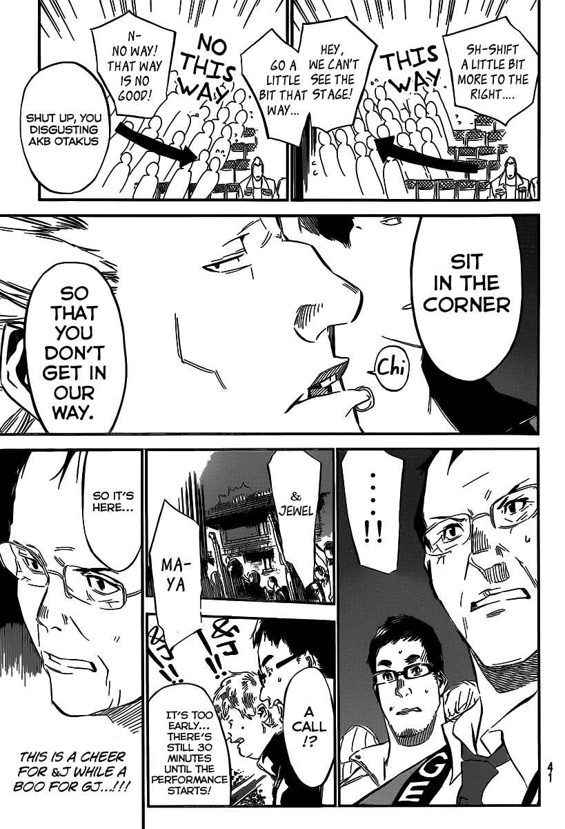 Chapter 88 - Page 7
