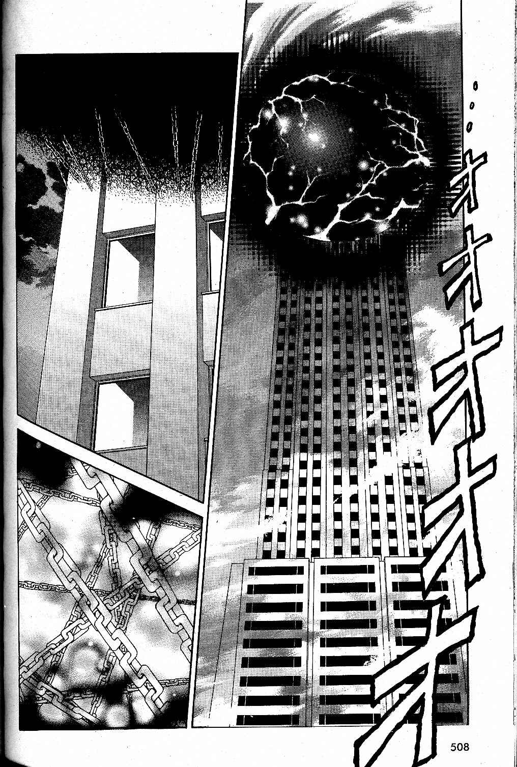 Chapter 22 - Page 19