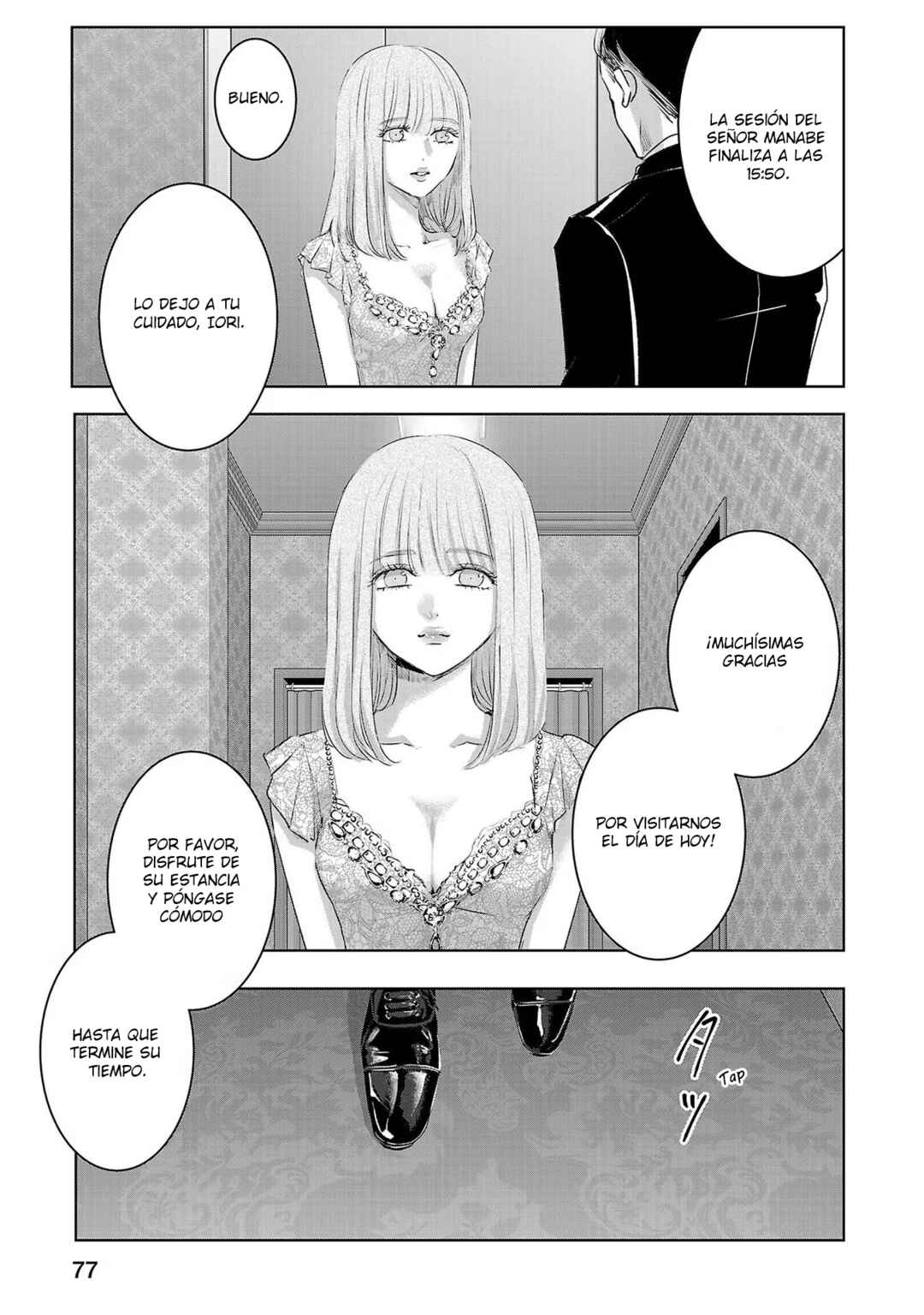 Chapter 109 - Page 12