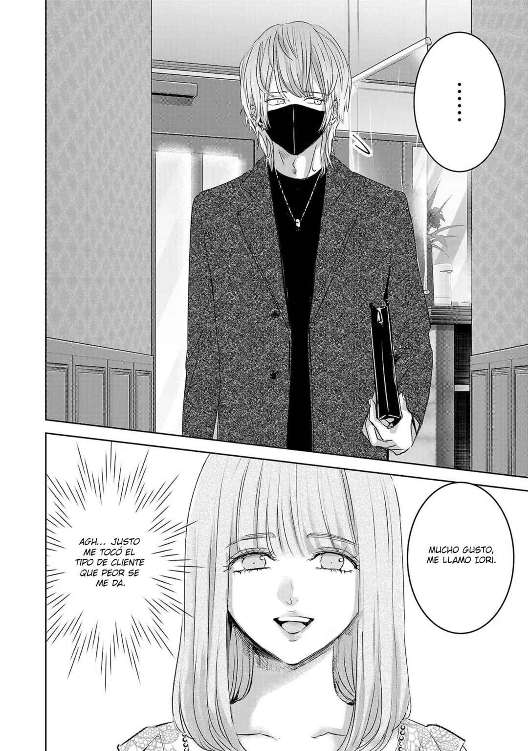 Chapter 109 - Page 13
