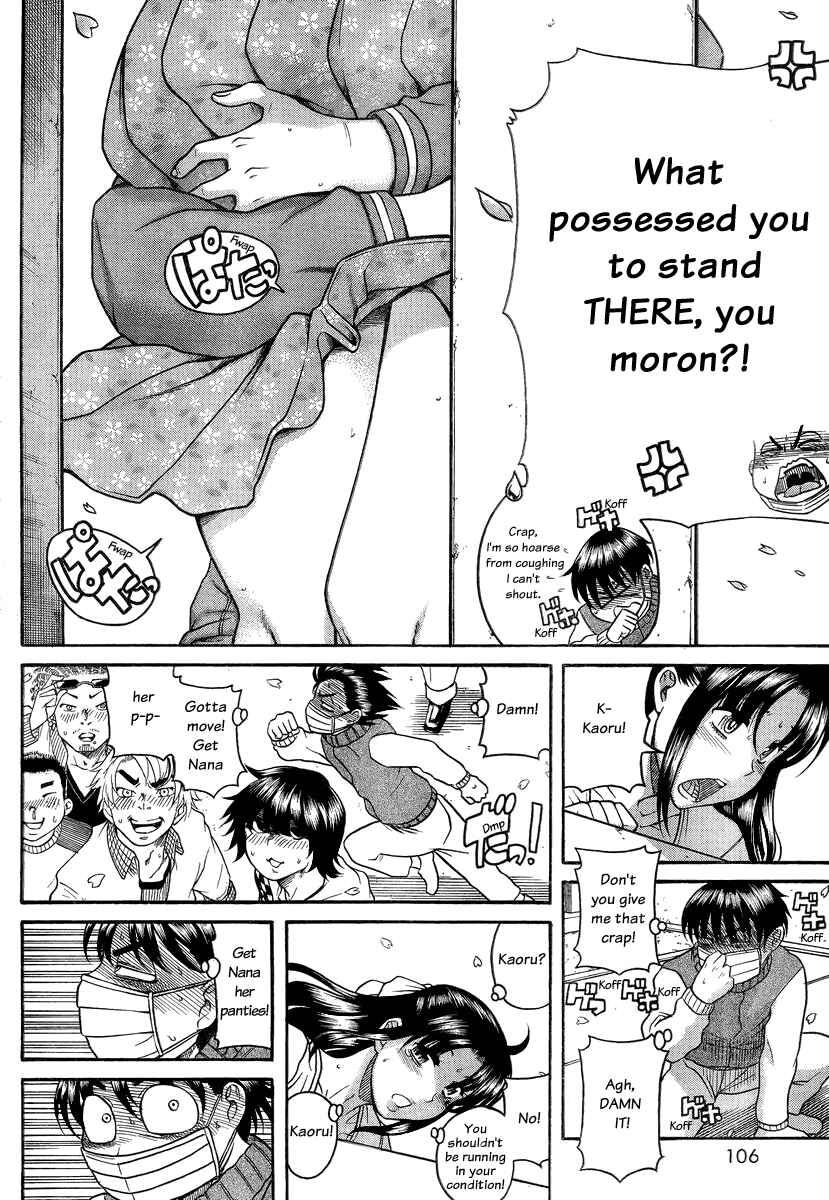 Chapter 95 - Page 3