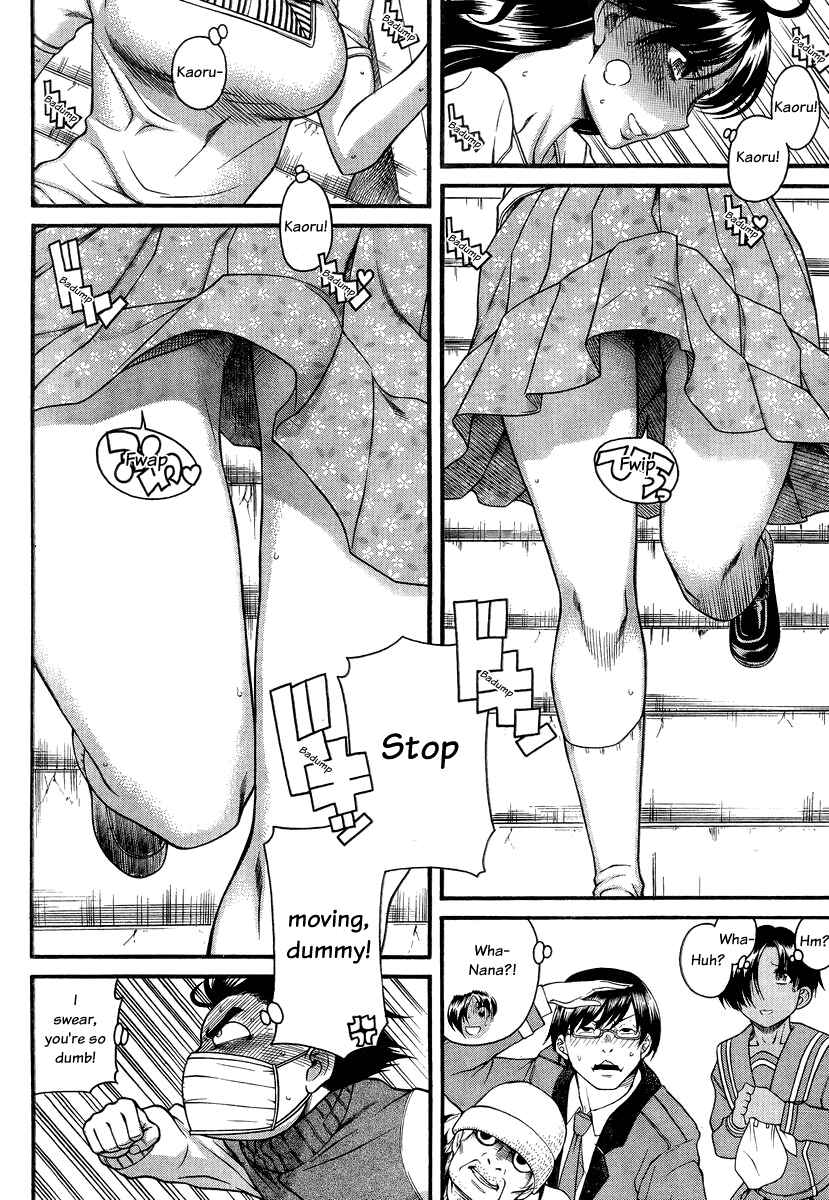 Chapter 95 - Page 7