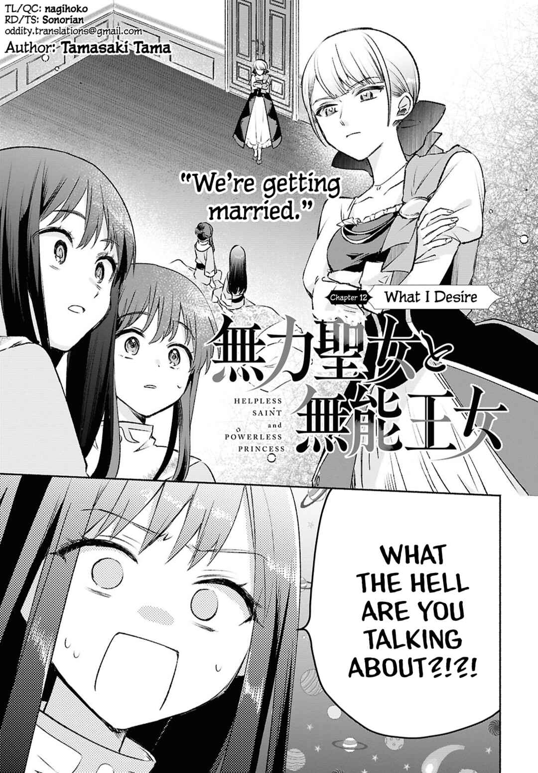 Chapter 12 - Page 1