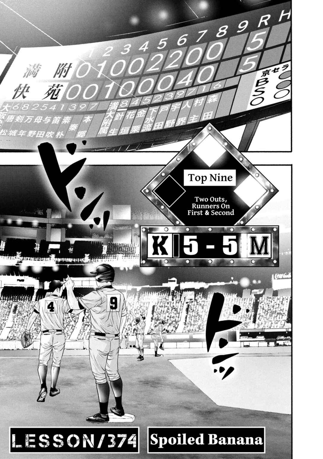 Chapter 374 - Page 6