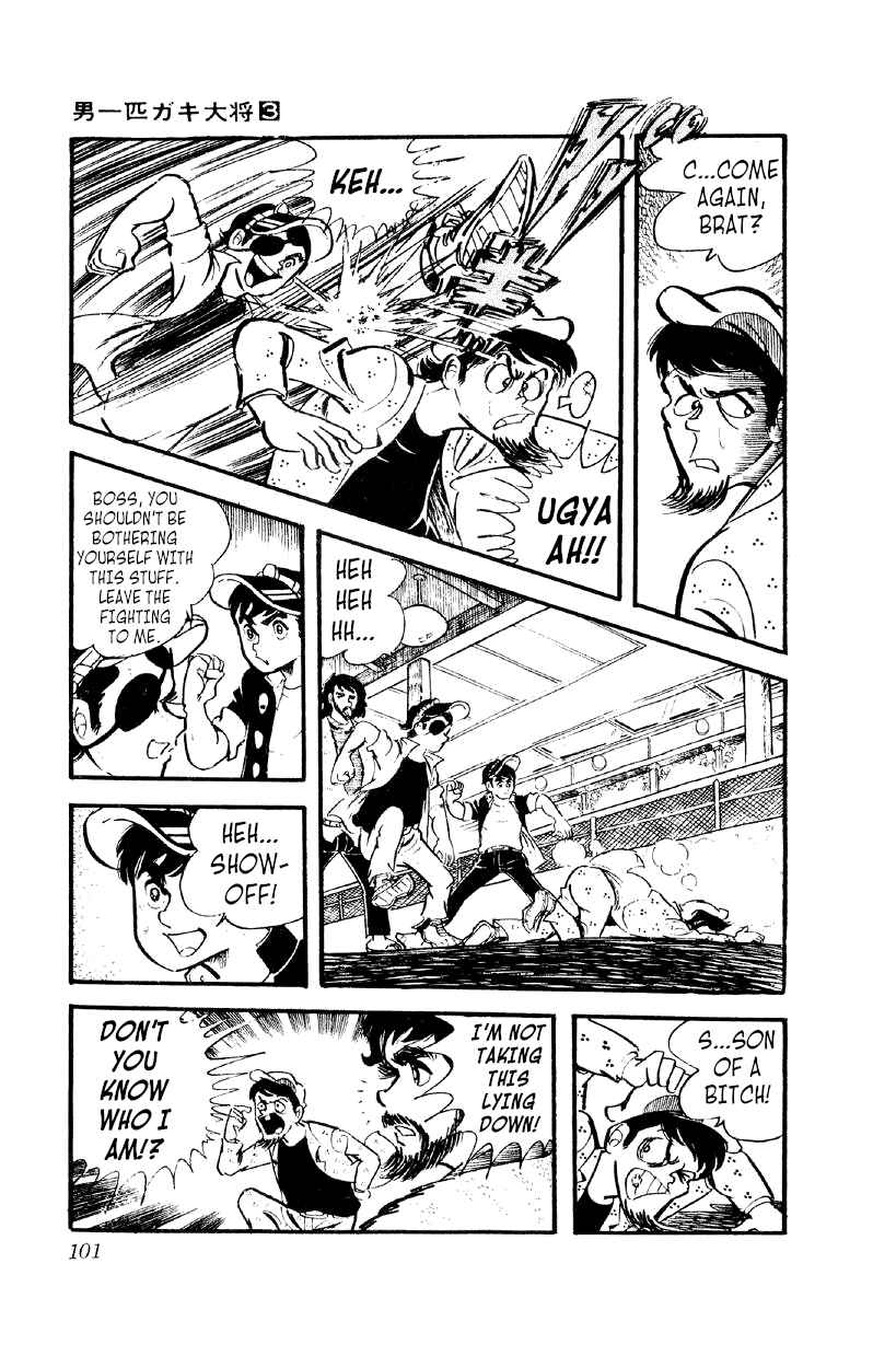 Chapter 18 - Page 4