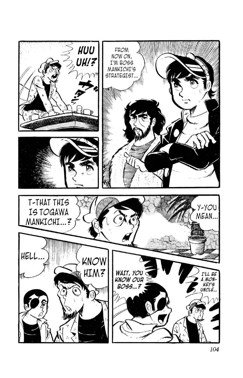 Chapter 18 - Page 7