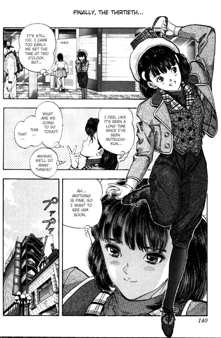 Chapter 79 - Page 15