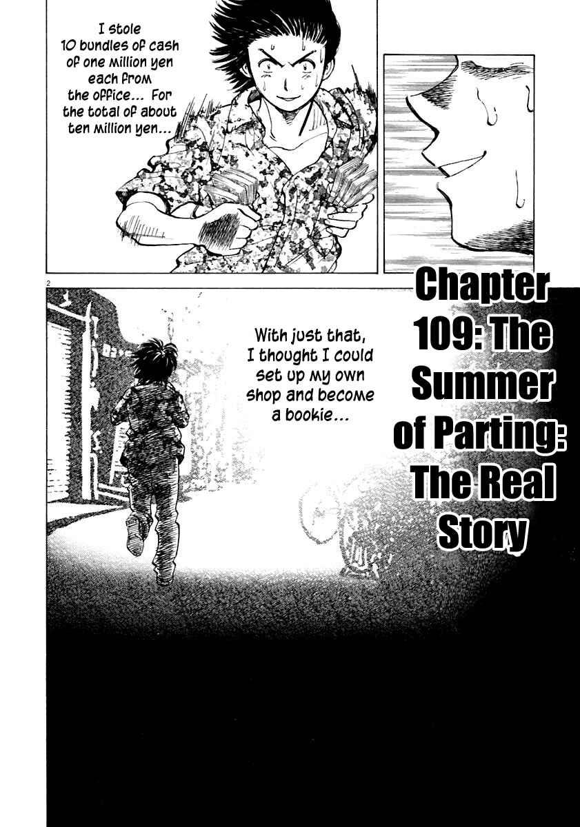 Chapter 109 - Page 2