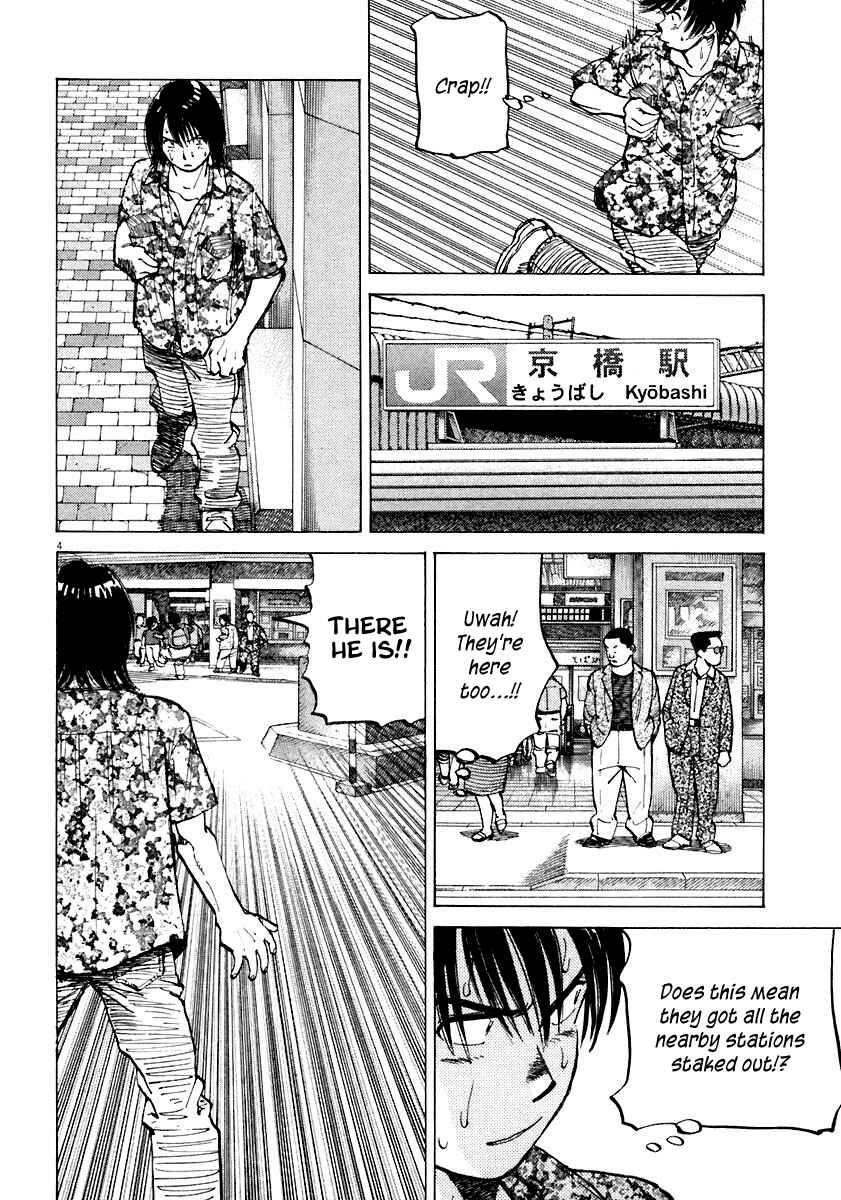 Chapter 109 - Page 4