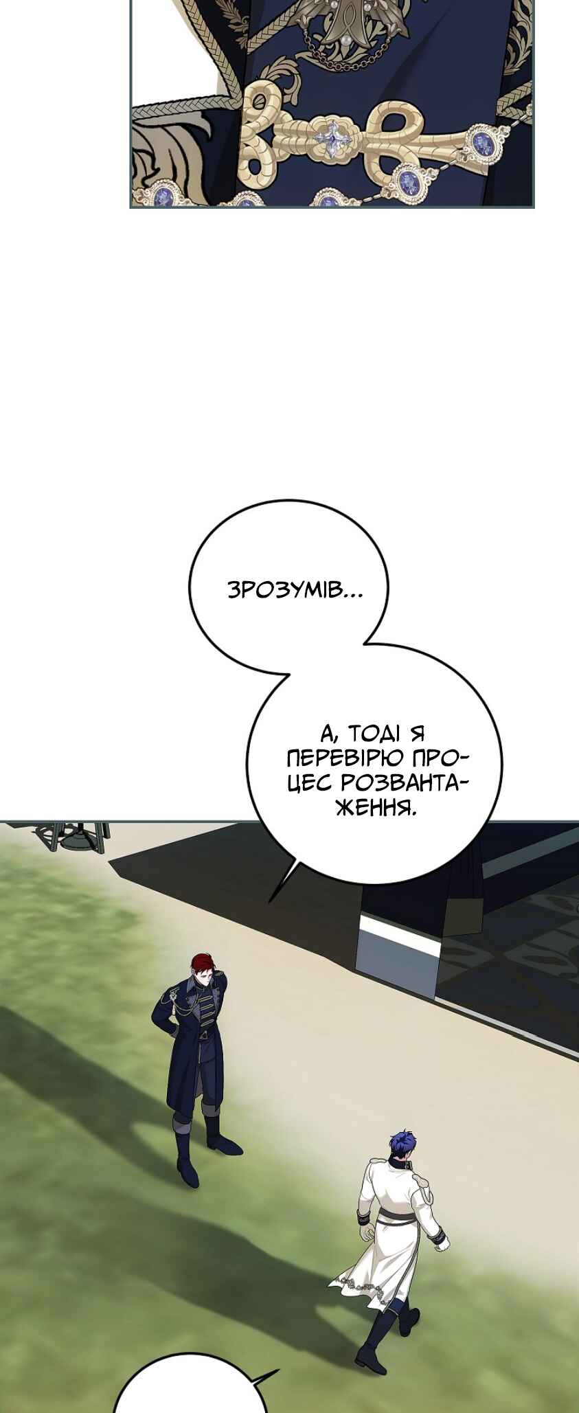 Chapter 62 - Page 36