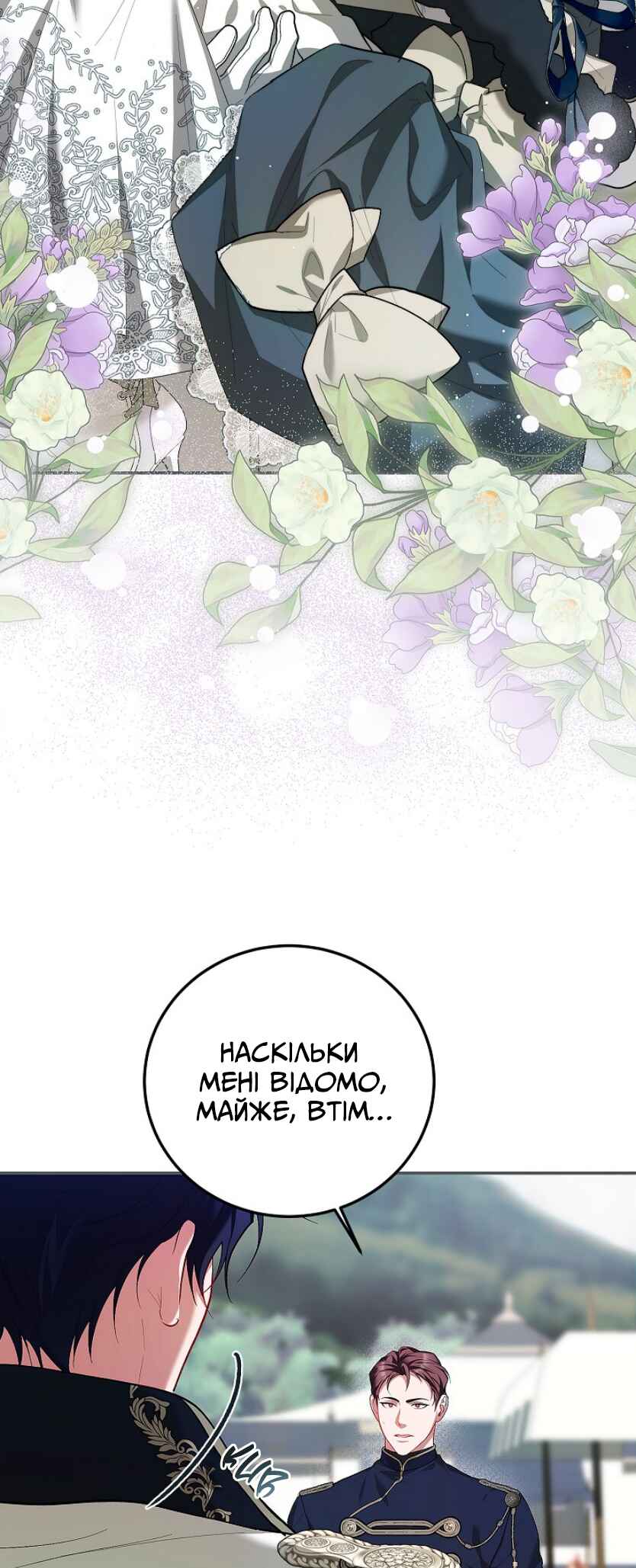 Chapter 62 - Page 5