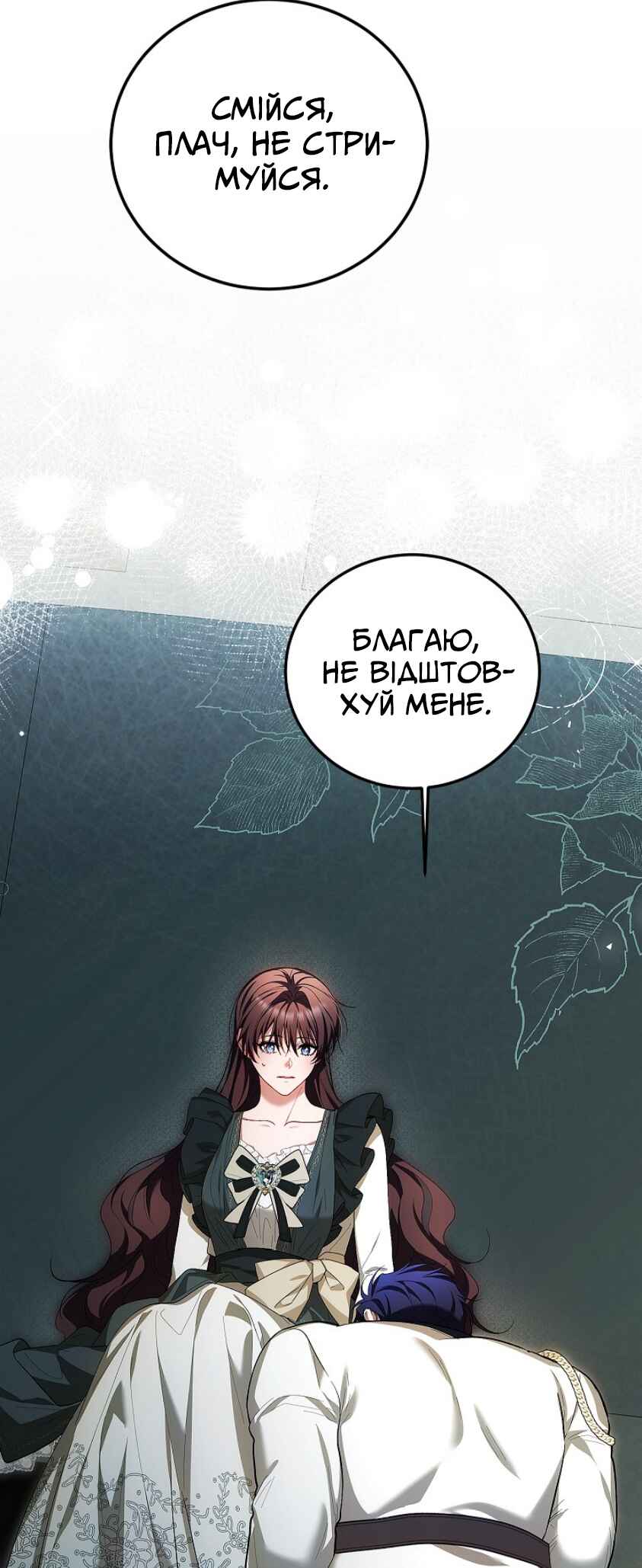 Chapter 62 - Page 57