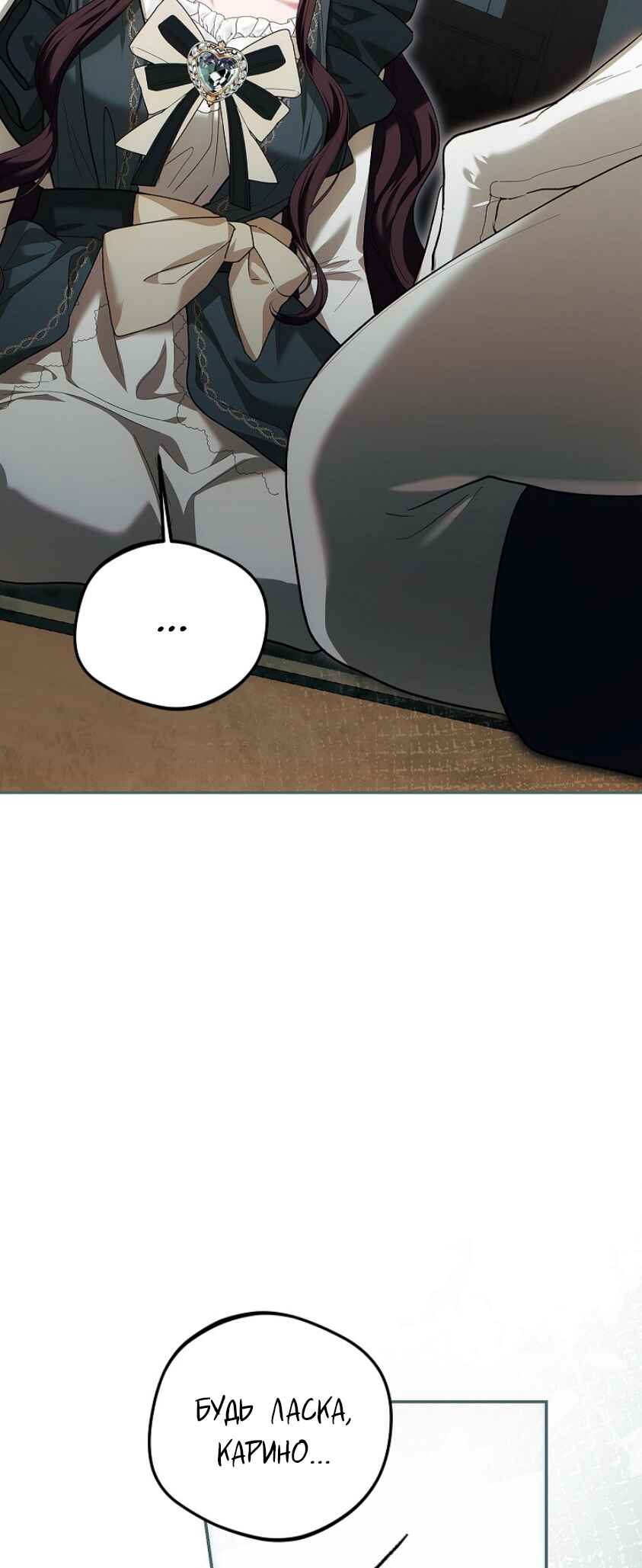 Chapter 62 - Page 65