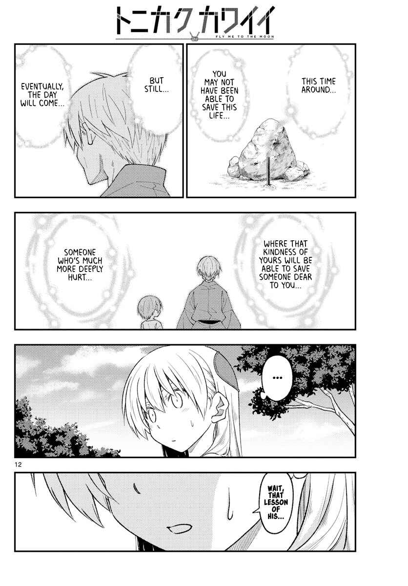 Chapter 219 - Page 12
