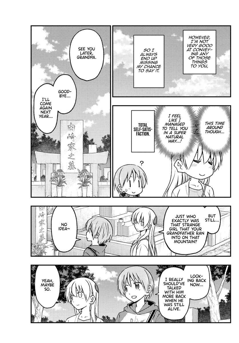 Chapter 219 - Page 17