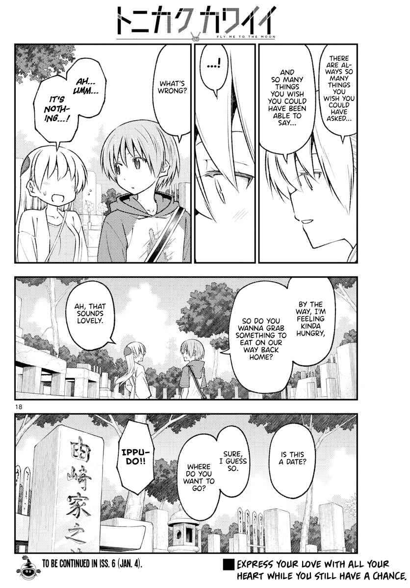 Chapter 219 - Page 18