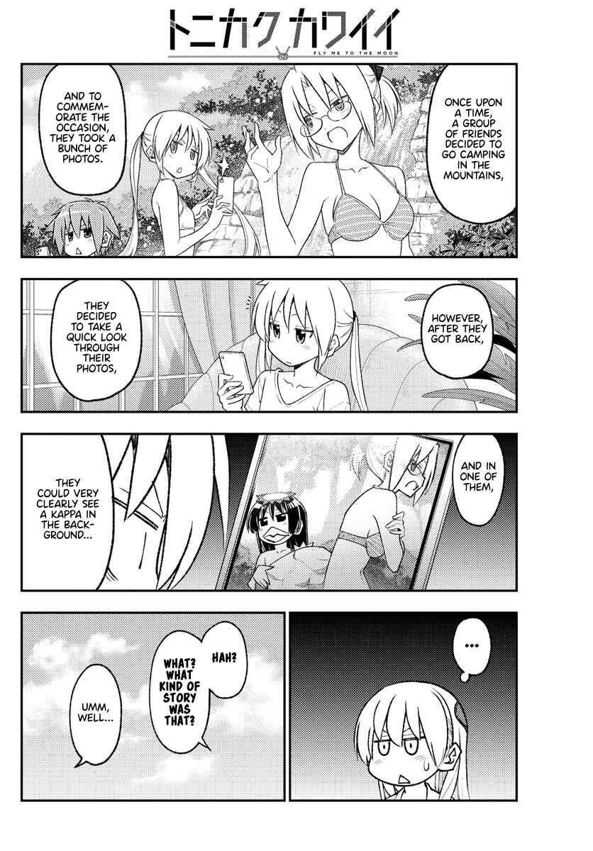 Chapter 219 - Page 4