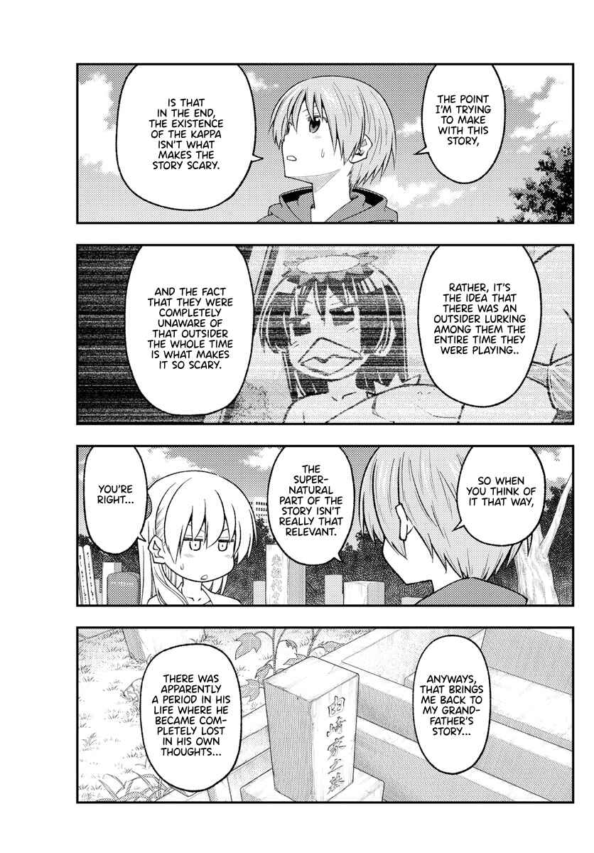 Chapter 219 - Page 5