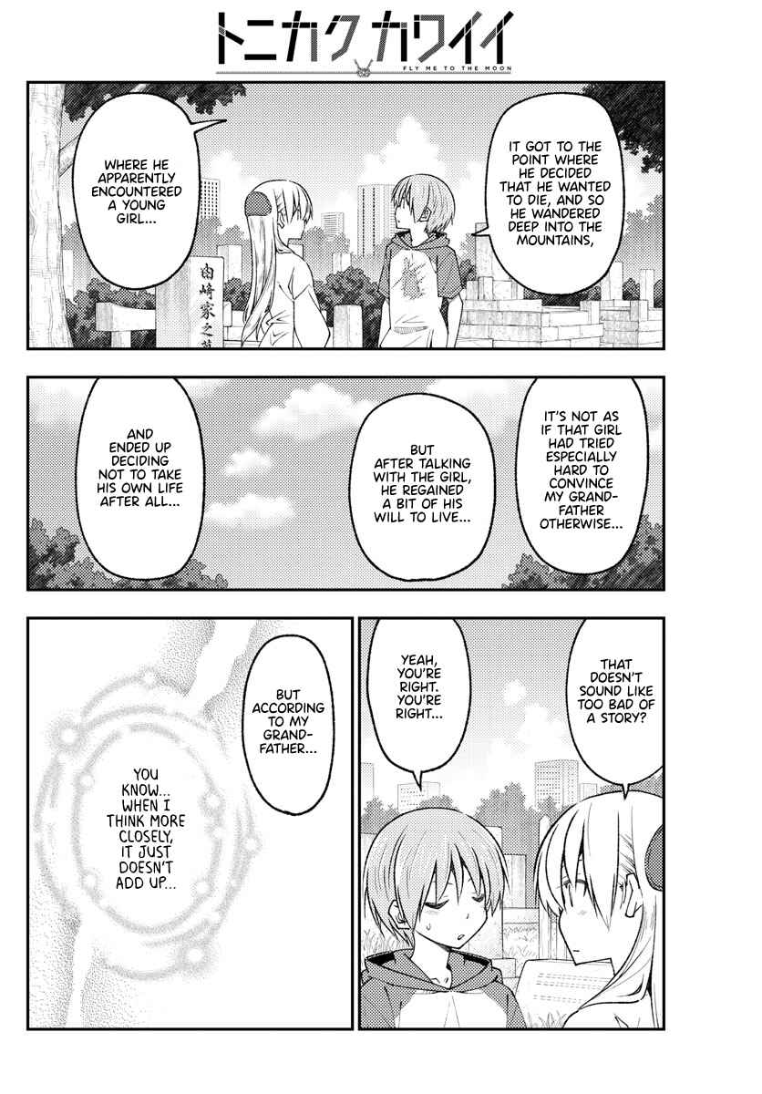 Chapter 219 - Page 6