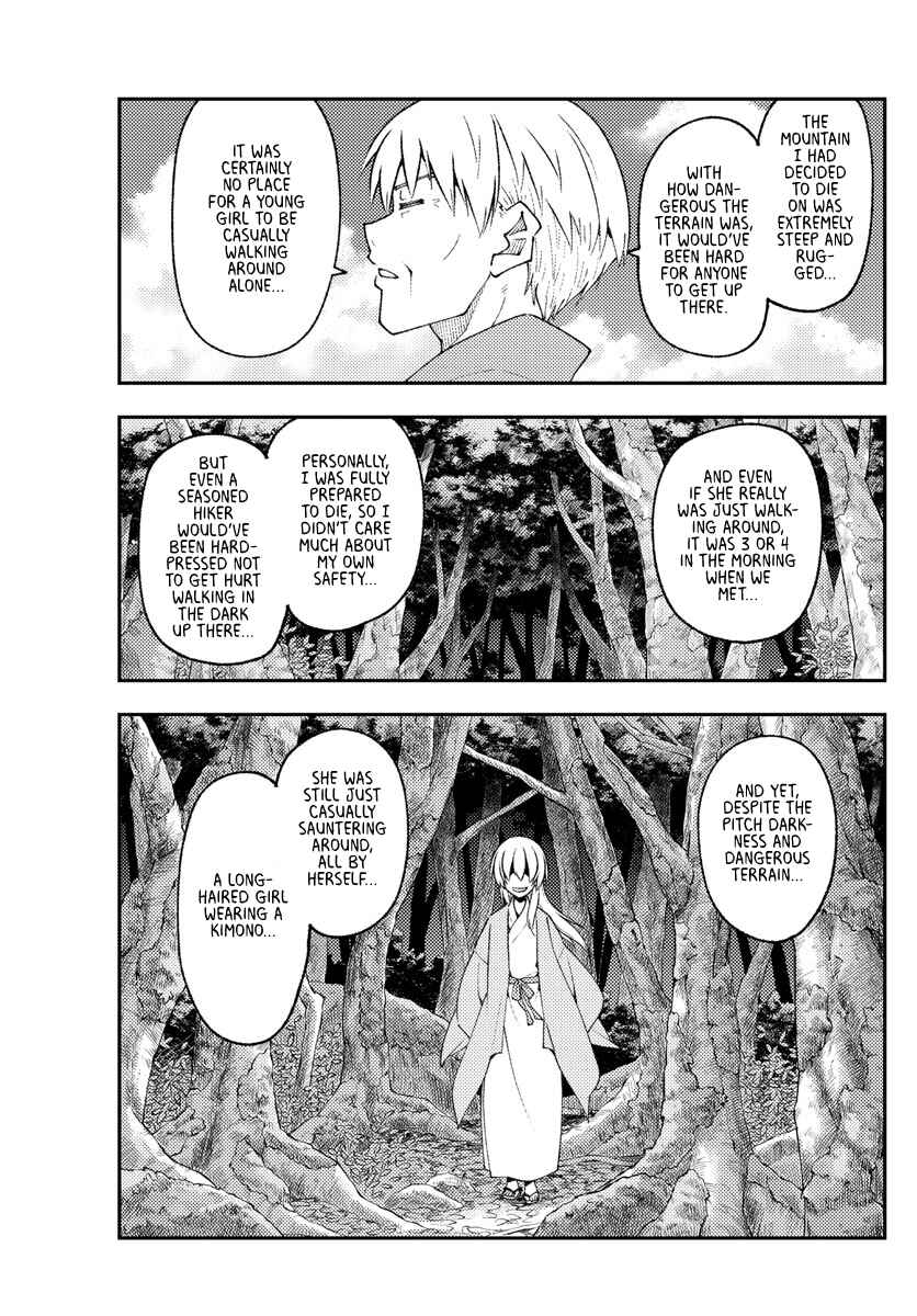 Chapter 219 - Page 7