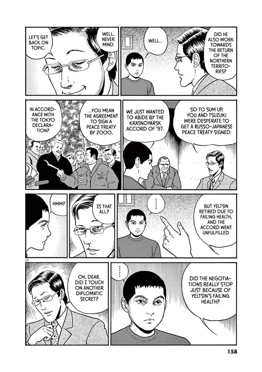 Chapter 24 - Page 10