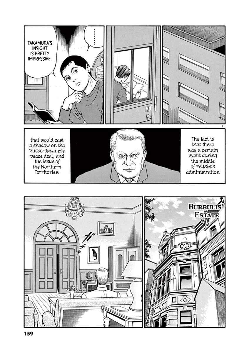 Chapter 24 - Page 11
