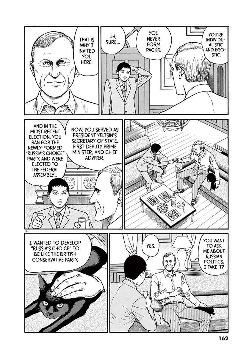 Chapter 24 - Page 14