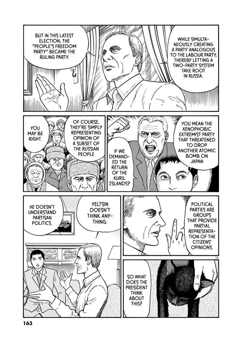 Chapter 24 - Page 15