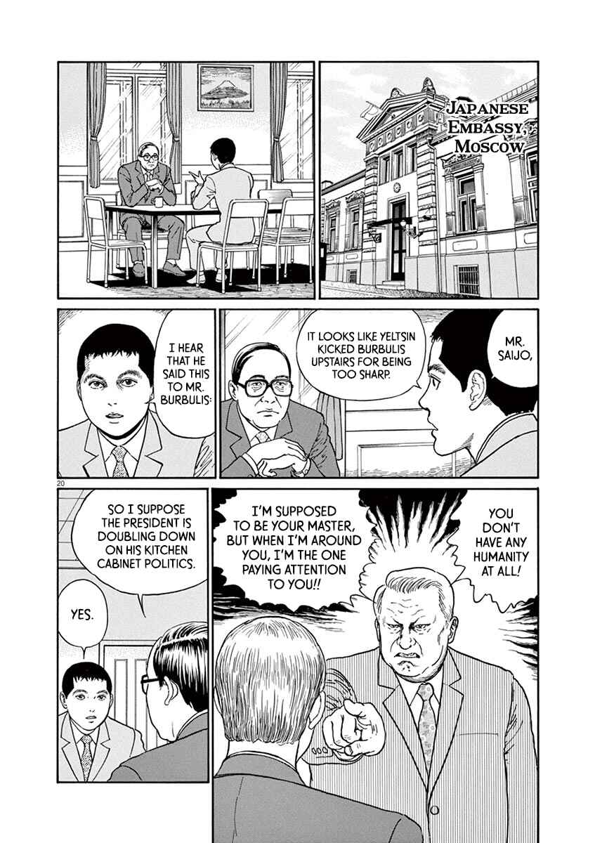 Chapter 24 - Page 20