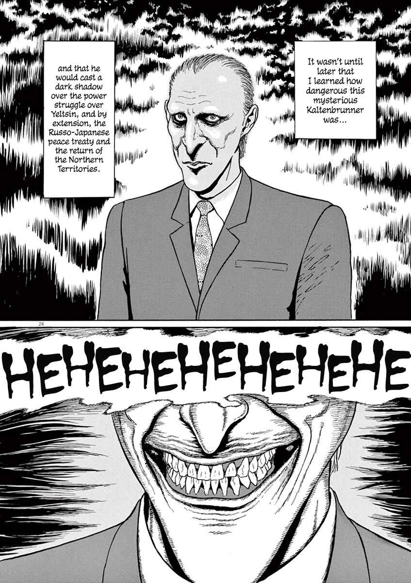 Chapter 24 - Page 24