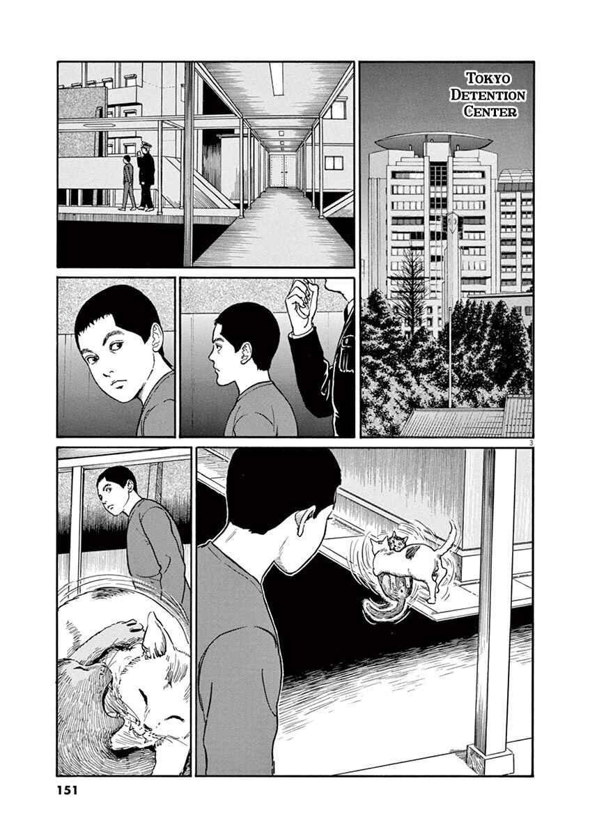 Chapter 24 - Page 3