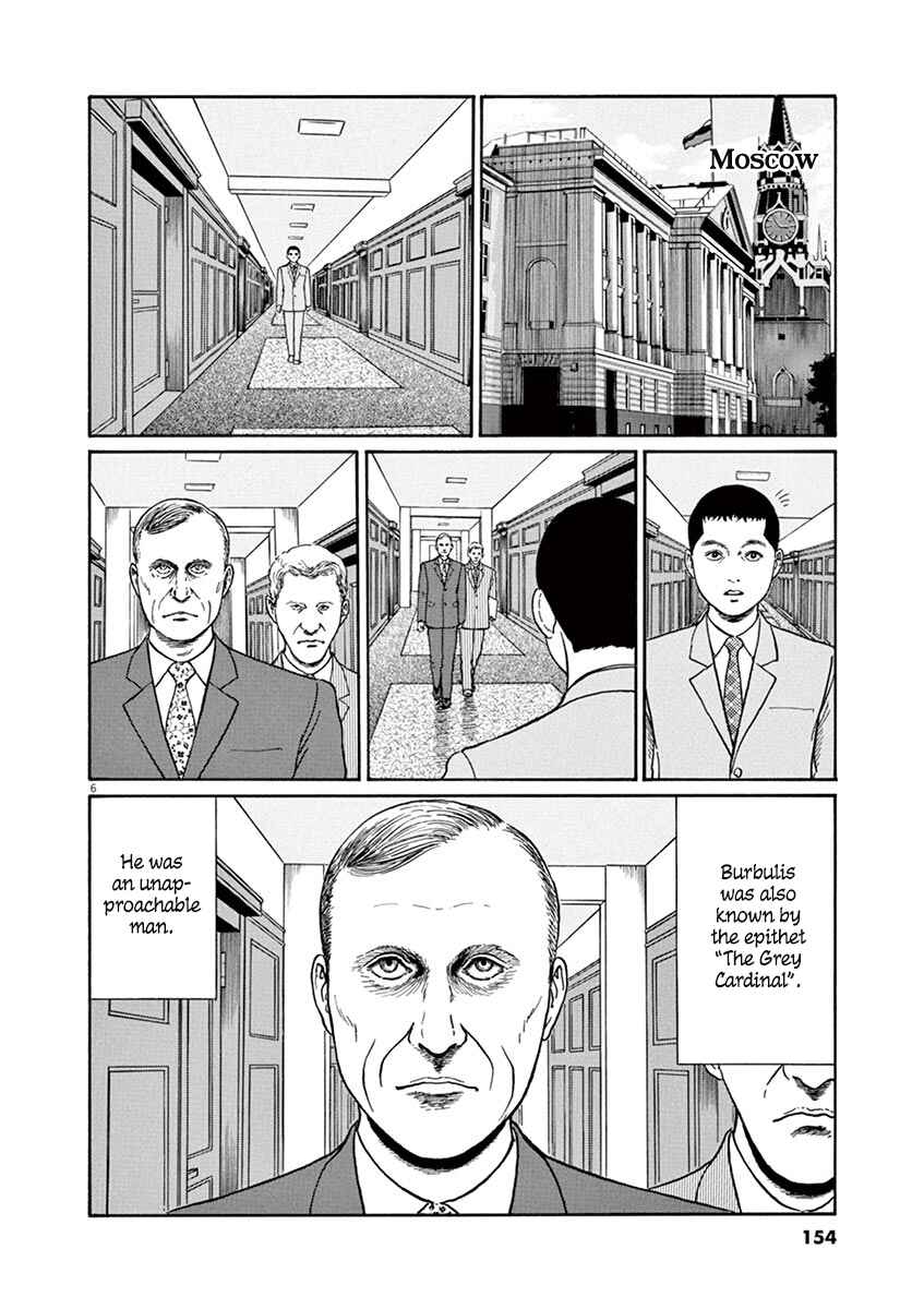 Chapter 24 - Page 6