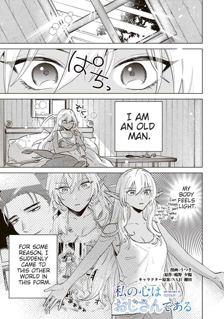 Chapter 2 - Page 1