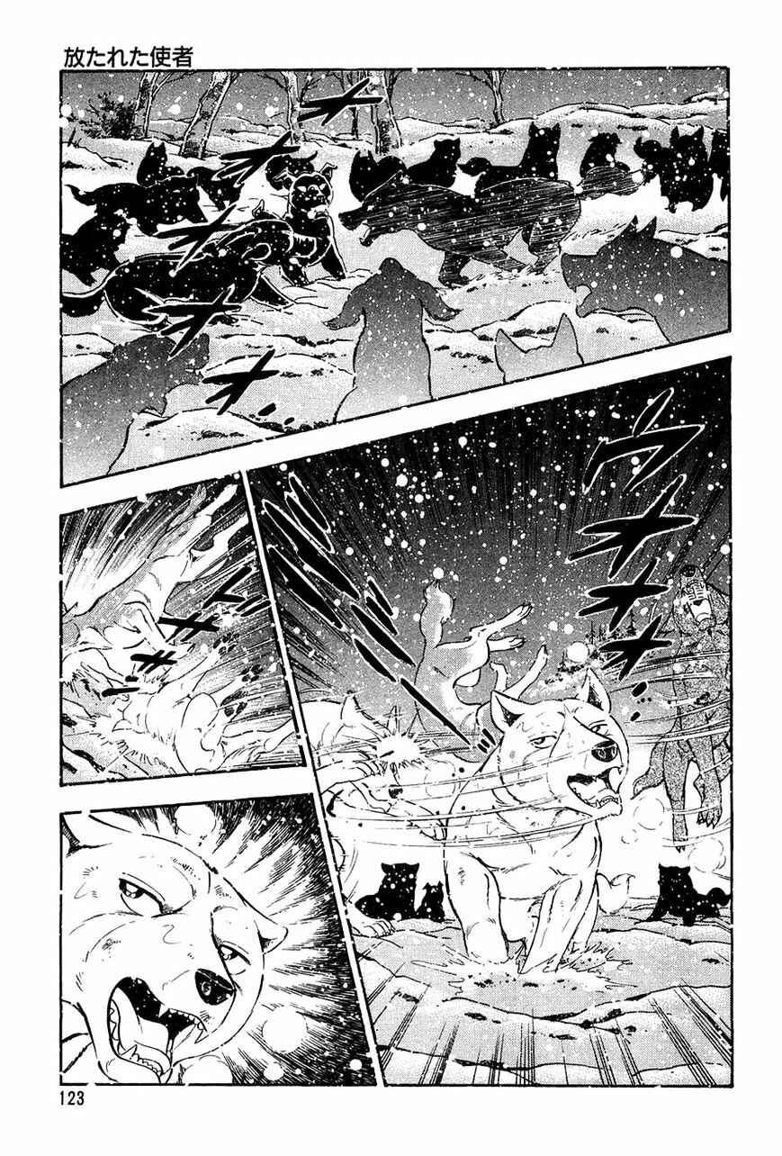 Chapter 54 - Page 9