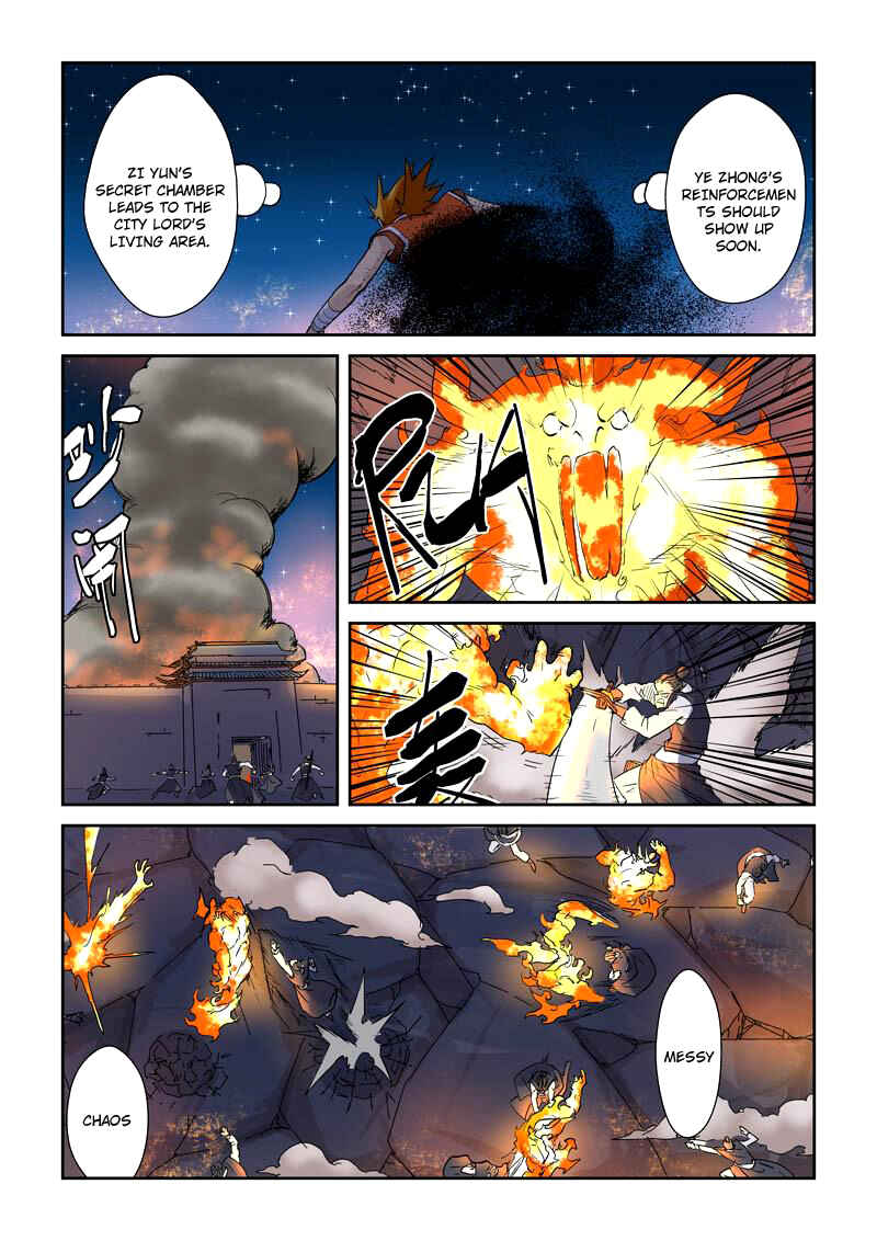 Chapter 130.5 - Page 7