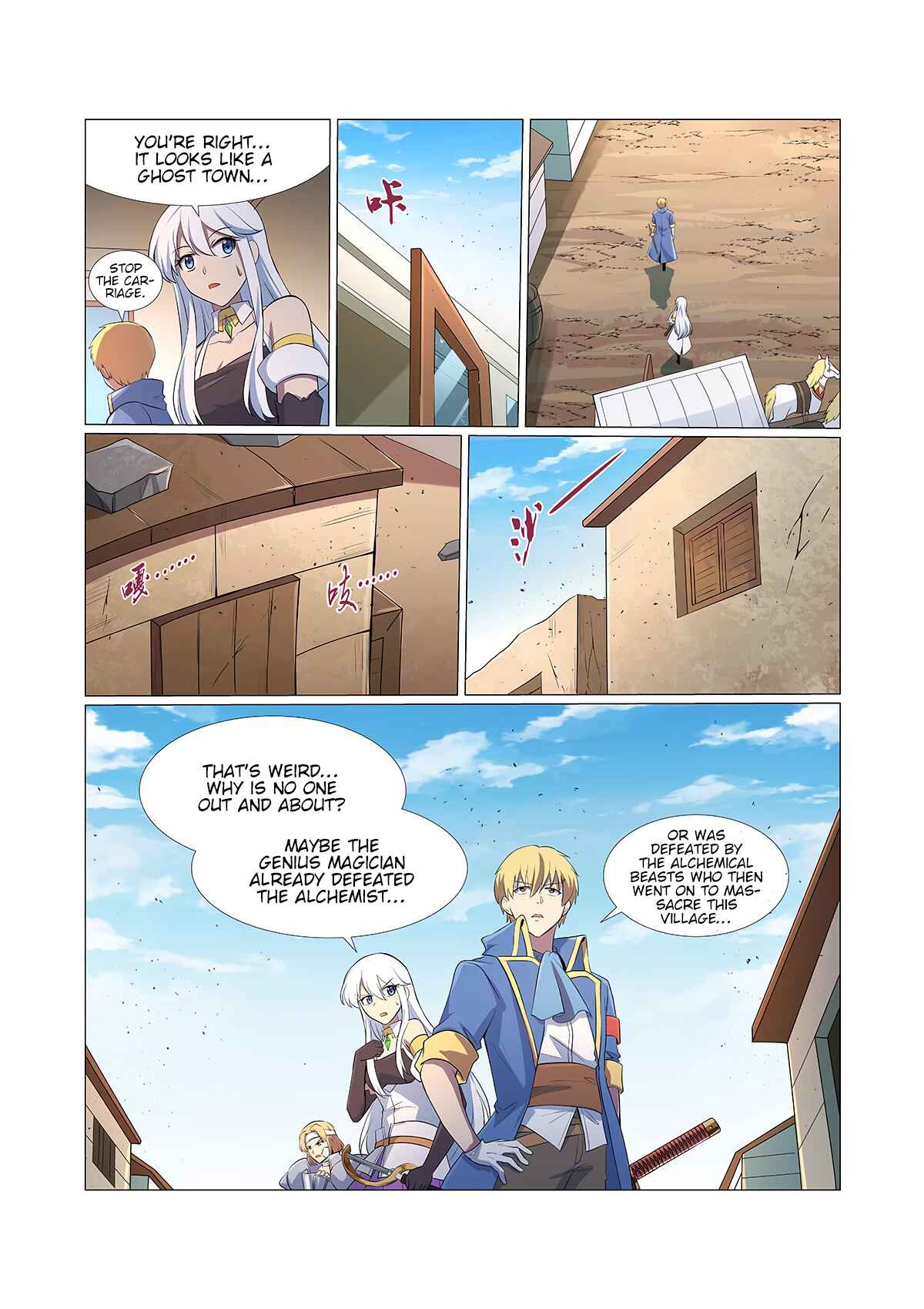 Chapter 110 - Page 7
