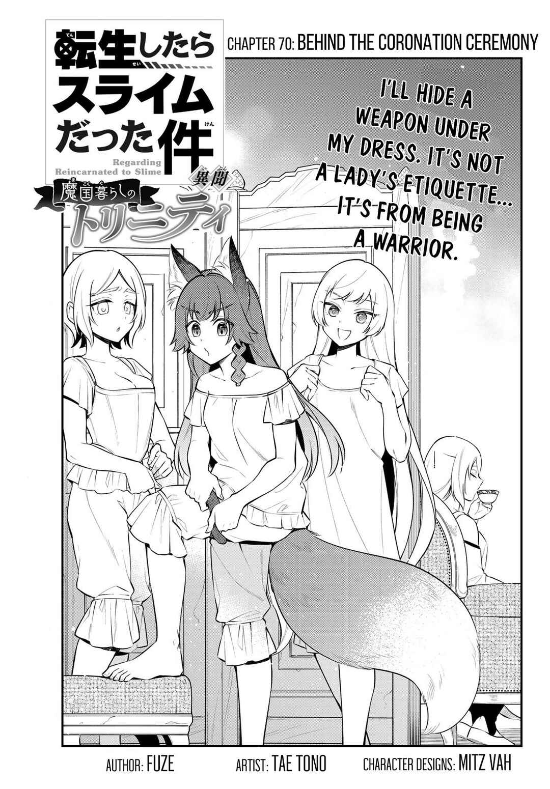 Chapter 70 - Page 1