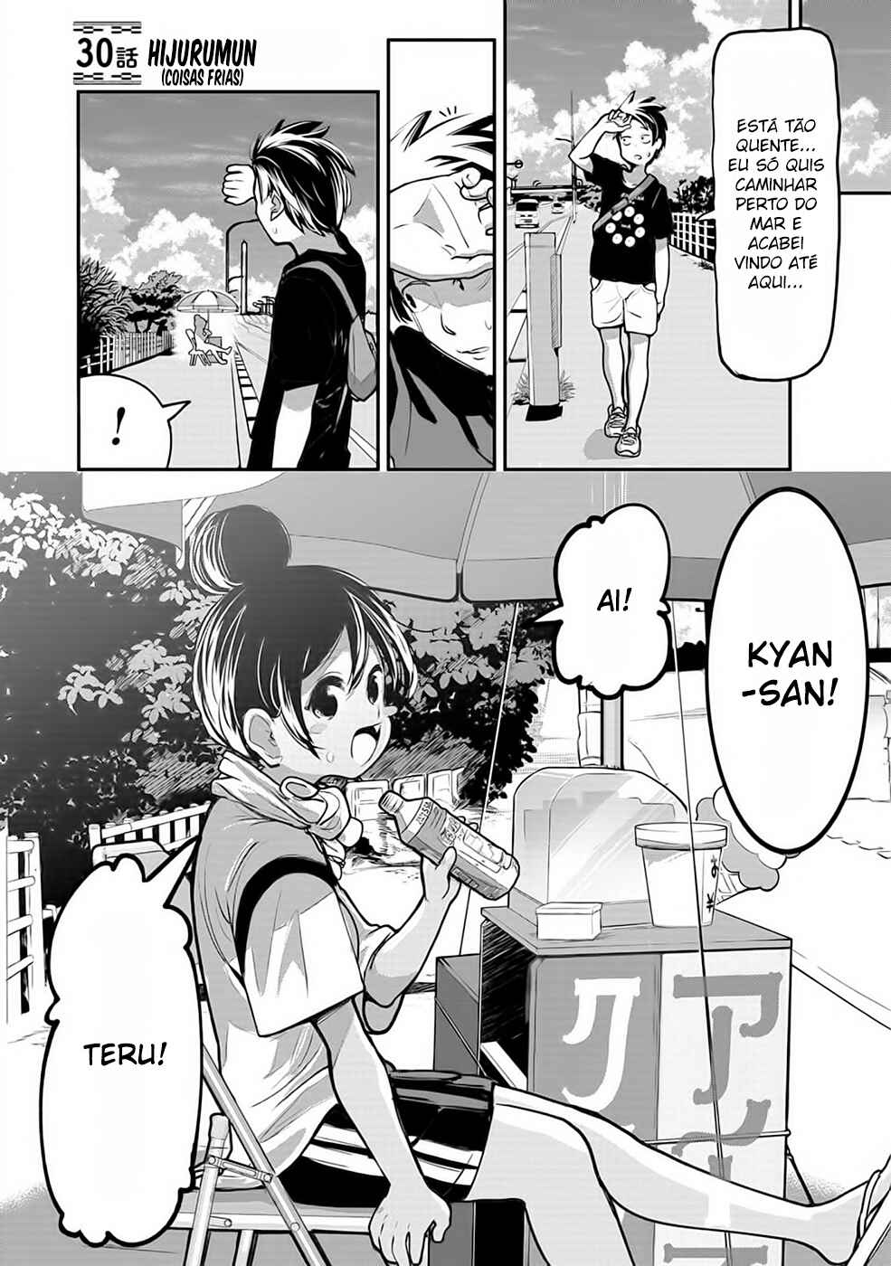 Chapter 30 - Page 2