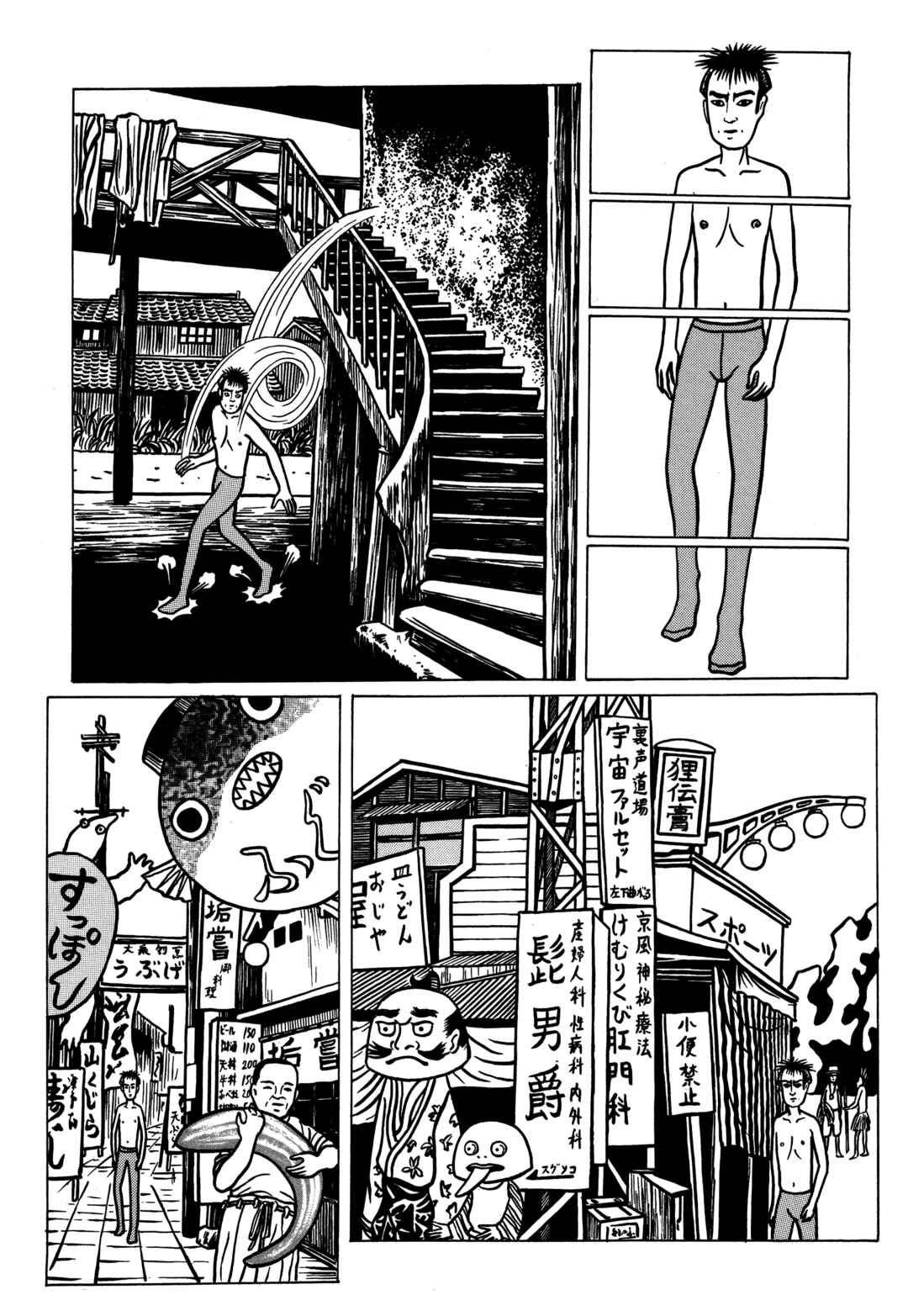 Chapter 1 - Page 11