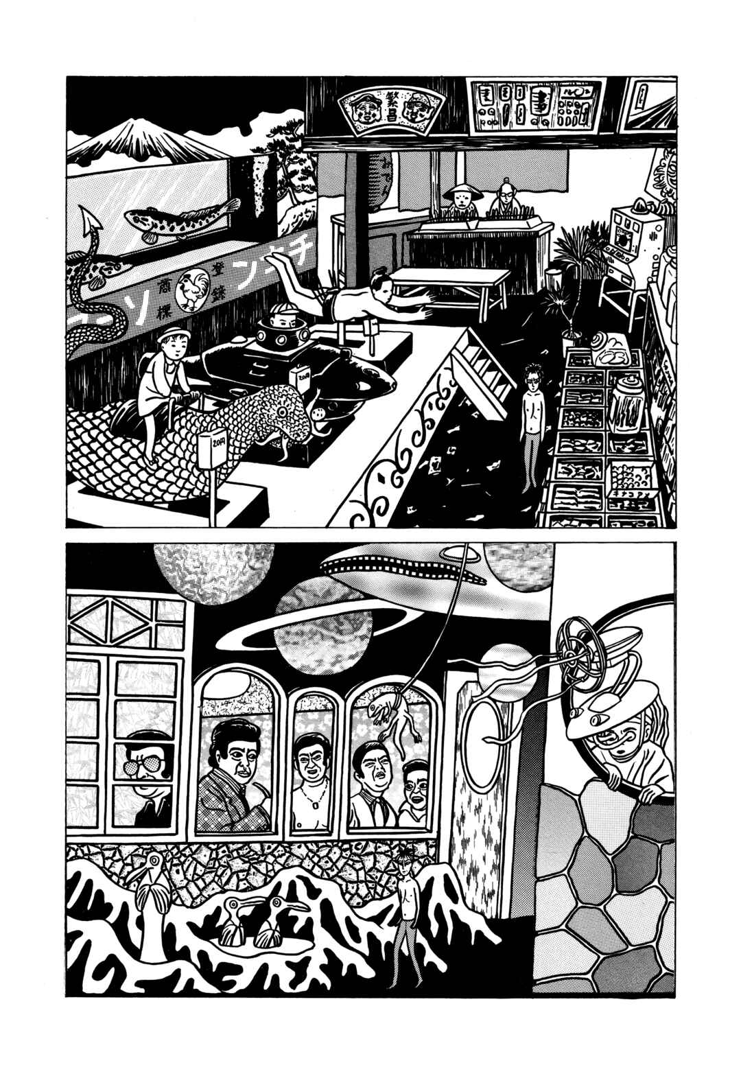 Chapter 1 - Page 13