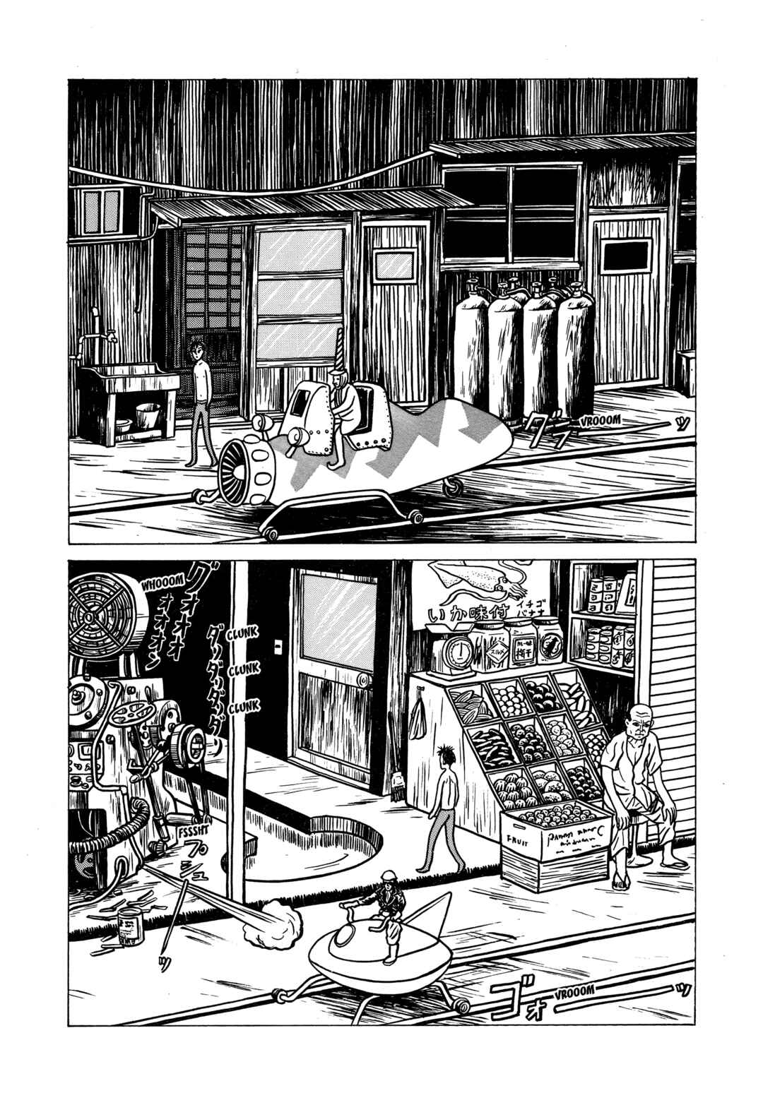 Chapter 1 - Page 16