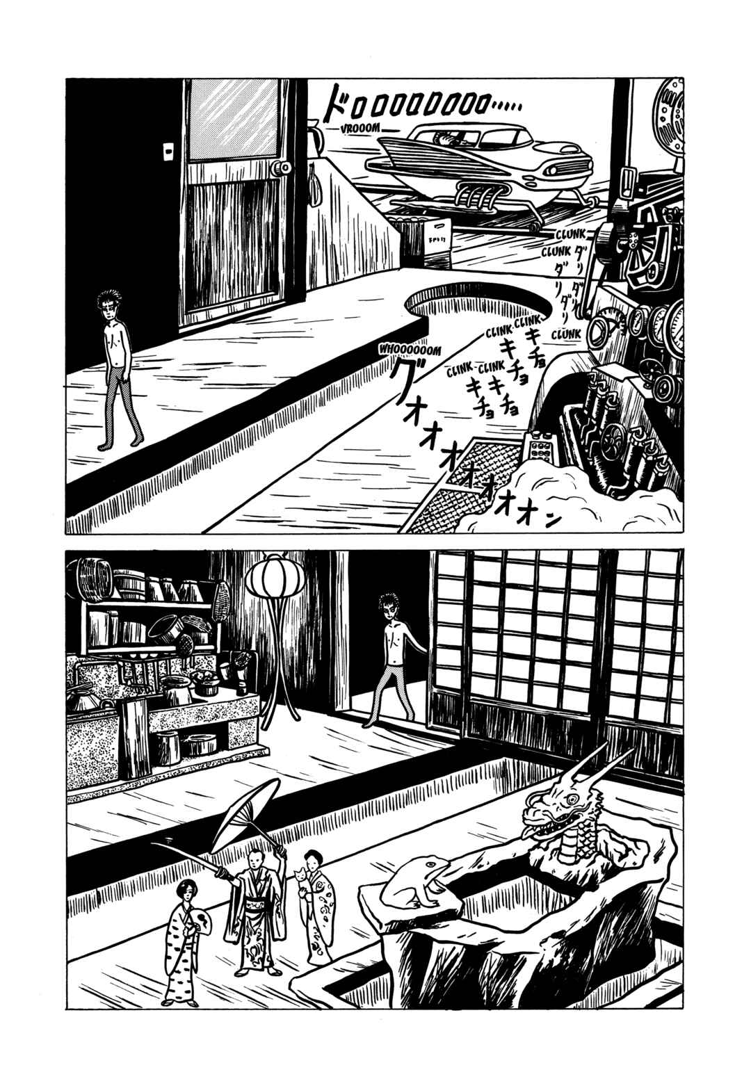 Chapter 1 - Page 17